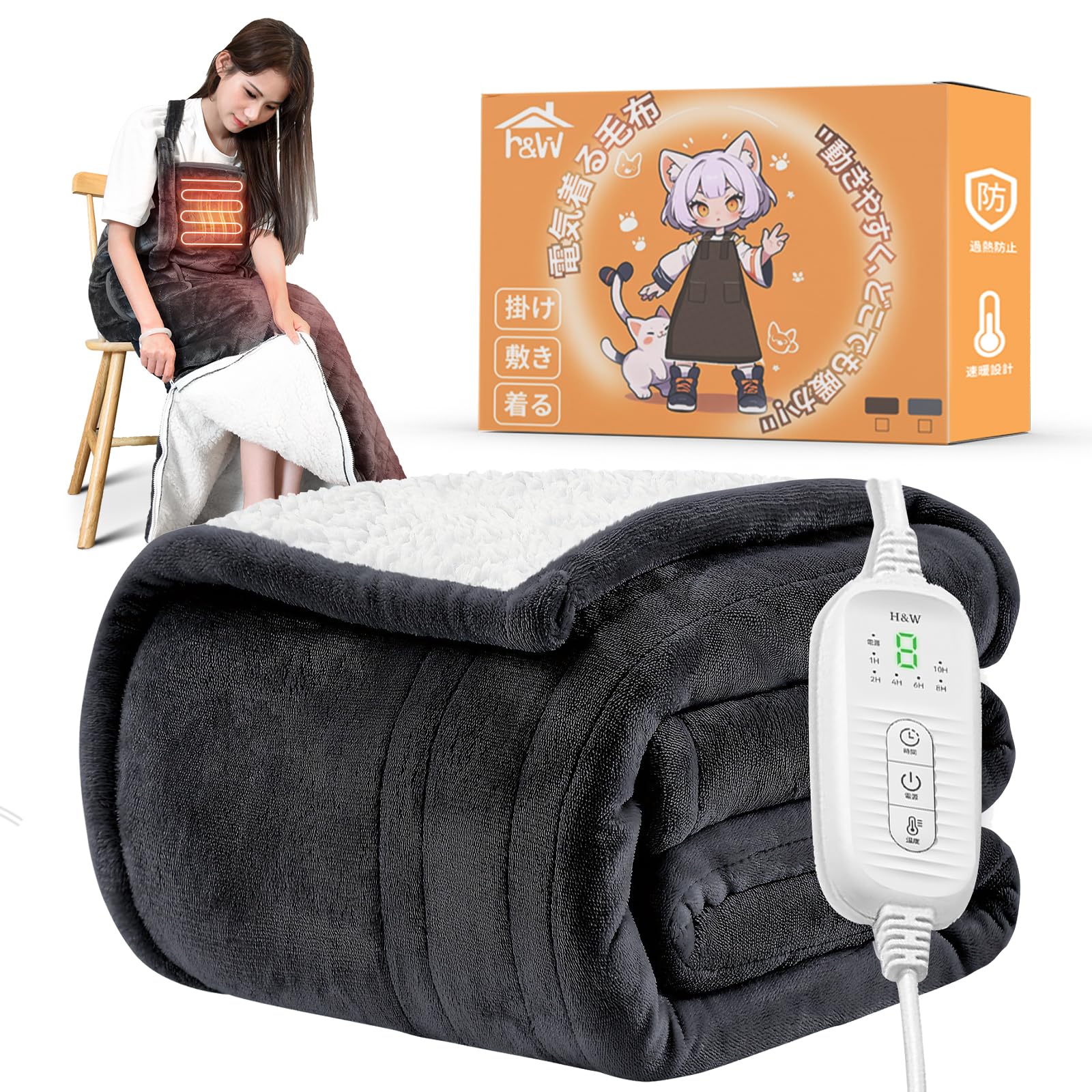 Amazon.co.jp : 【2025 独自技術・ダニ退治・着る・掛ける・敷く